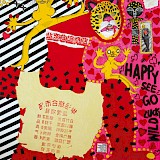 aus der Serie: Zauberponys und Penismänner / © Julia Ziegler